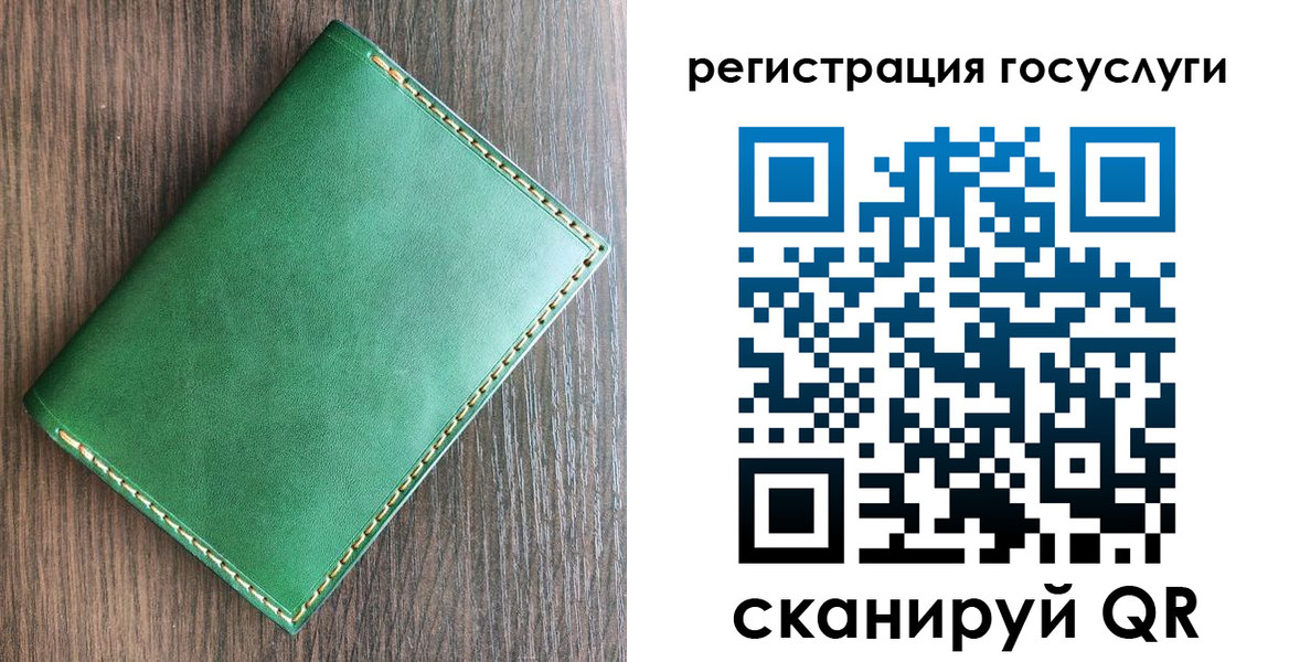 временная регистрация собственник в Королёве